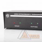 Фото 2 блока сопряжения БСТЛ-1-2