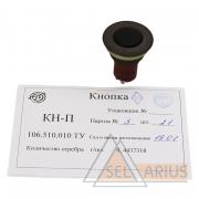 Командная кнопка КН-П - фото 2