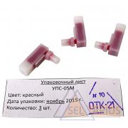 Узел пишущий специальный УПС-05М и упаковочный лист